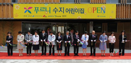 푸르니어린이집 이미지
