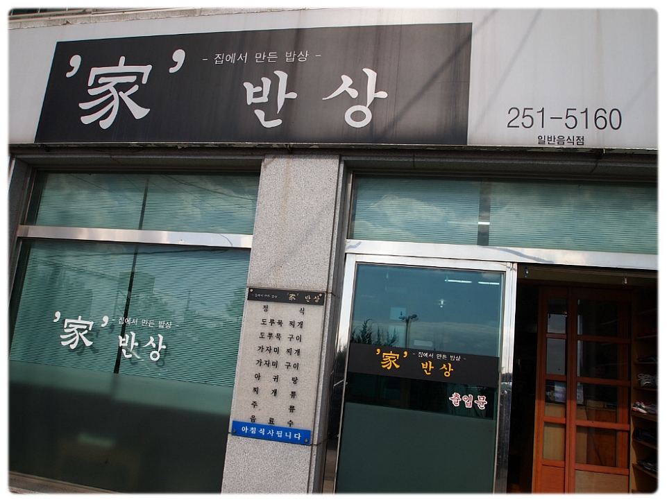 수협공판장앞 이미지