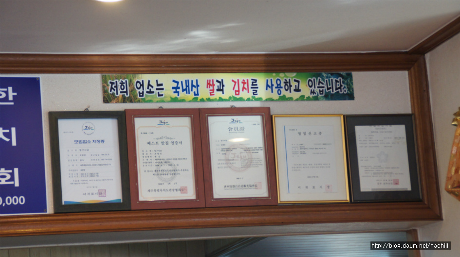 항구식당 이미지