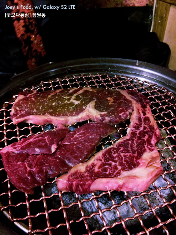 꽃보다 등심 이미지