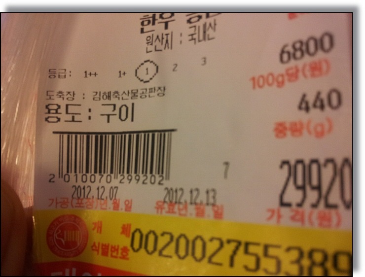 한우와한돈 이미지