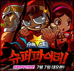 비엔비(BnB) 이미지