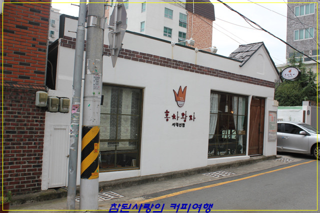 홍차왕자 이미지