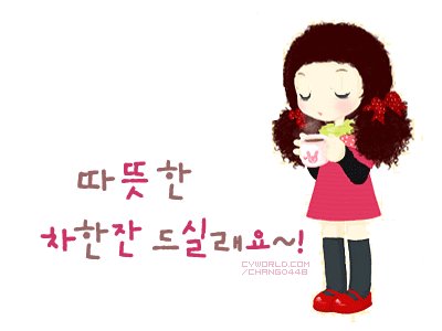 갖바치 이미지