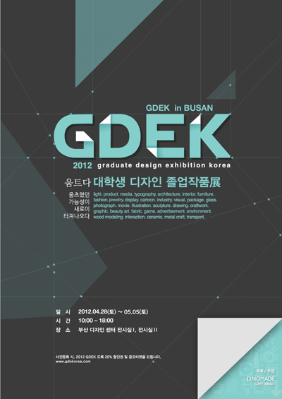 이끌디자인 이미지