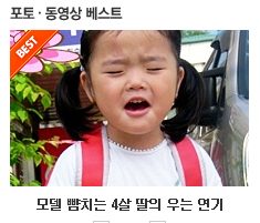 모델 뺨치는 4살 딸램의 우는 연기@@