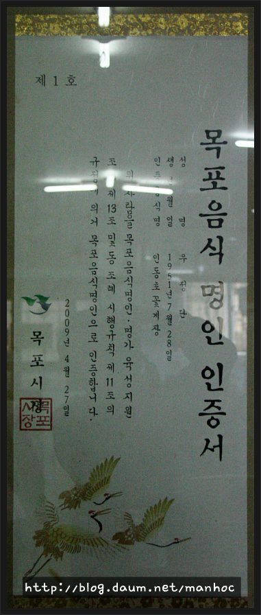 남도 홍탁 이미지