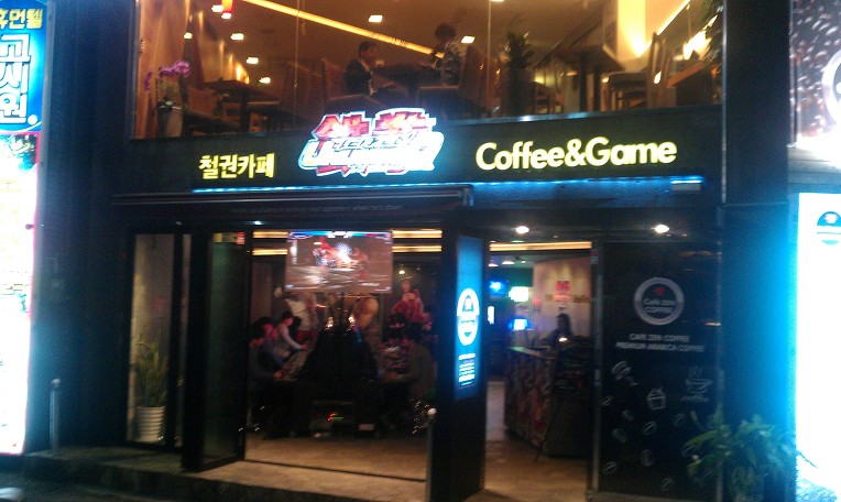 수원역 철권카페에 가다