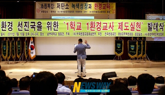부국환경 이미지