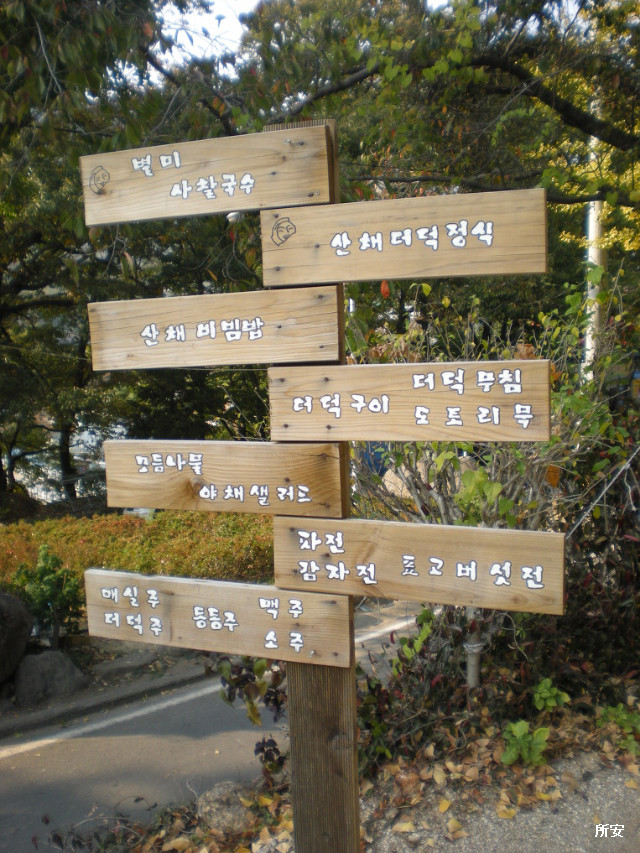 백운장여관 이미지