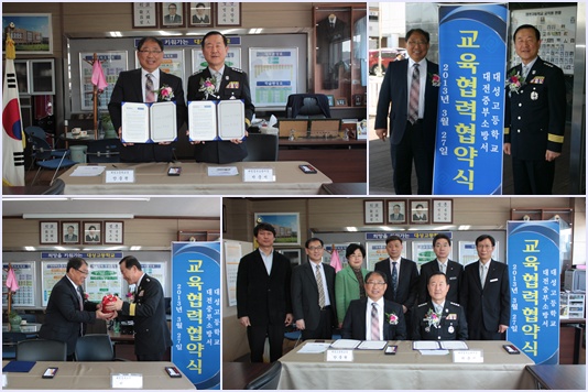 대성고등학교 이미지