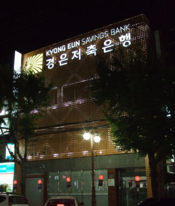 경은 이미지
