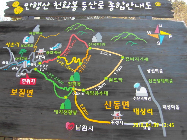 요골상사 이미지