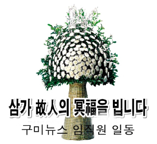 (사)구미중소기업협의회 이미지