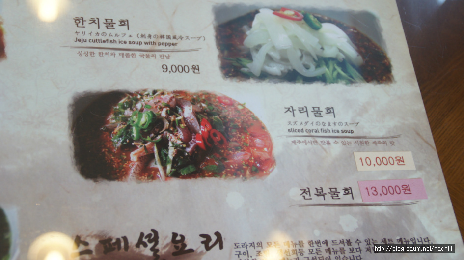 도라지식당 이미지