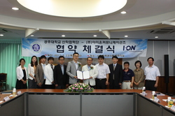 공주대학교 산학협력단 이미지
