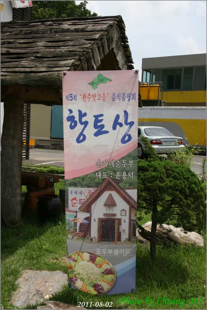 윤가네 이미지