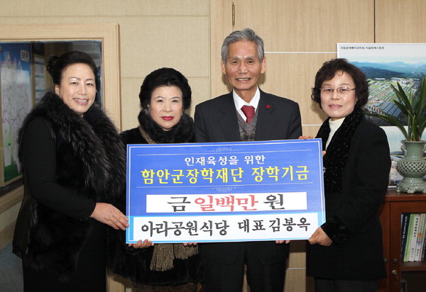공원식당 이미지