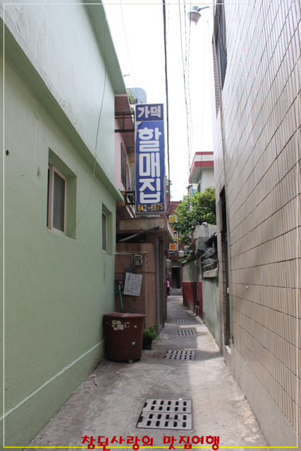 집밥처럼 이미지