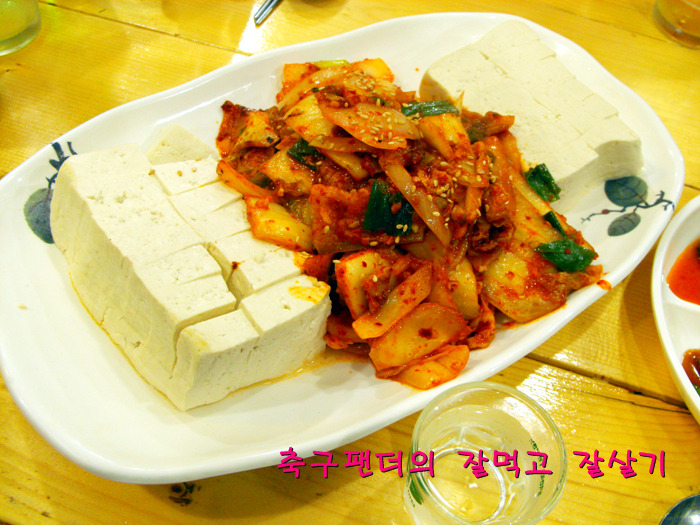 팔공식당 이미지