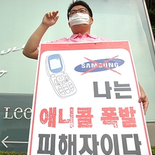 블랙컨슈머 이미지