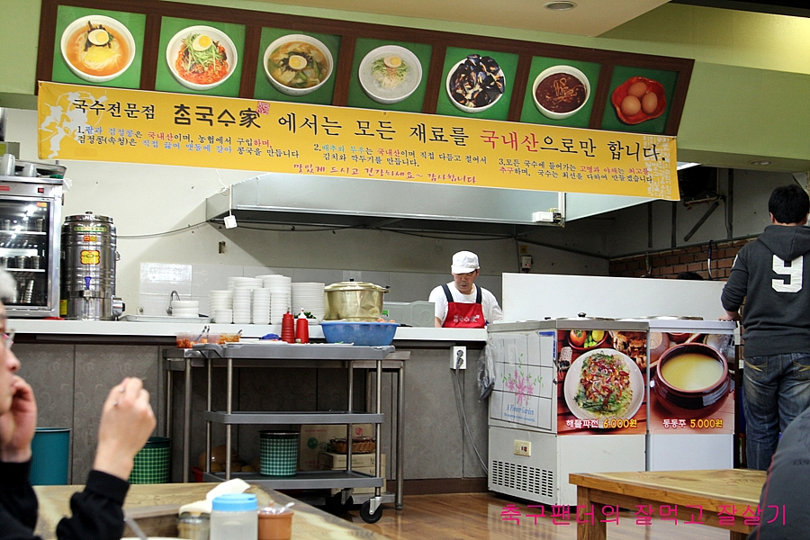 참국수 이미지
