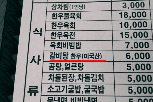 정덝이네