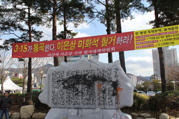 수정문구 이미지