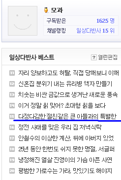 다정다감 이미지