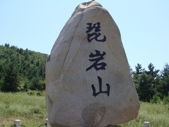 일송정 이미지