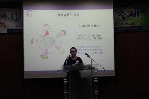 한어울 이미지