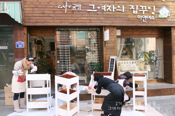 미소공방 이미지
