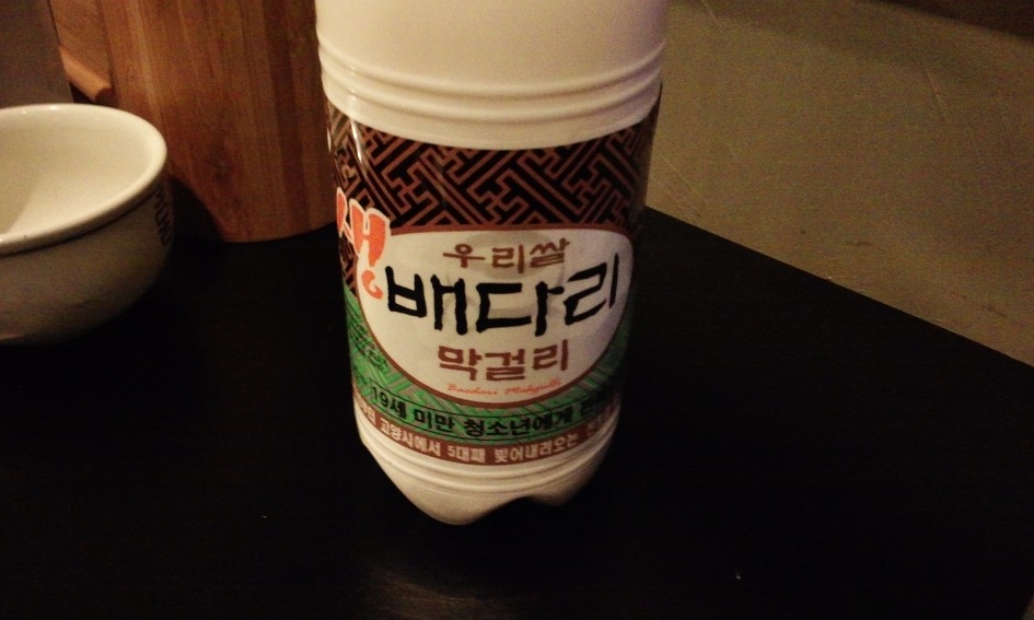 팔도포차 이미지