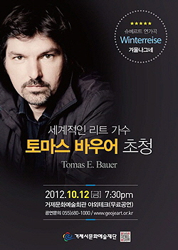 거제회관 이미지