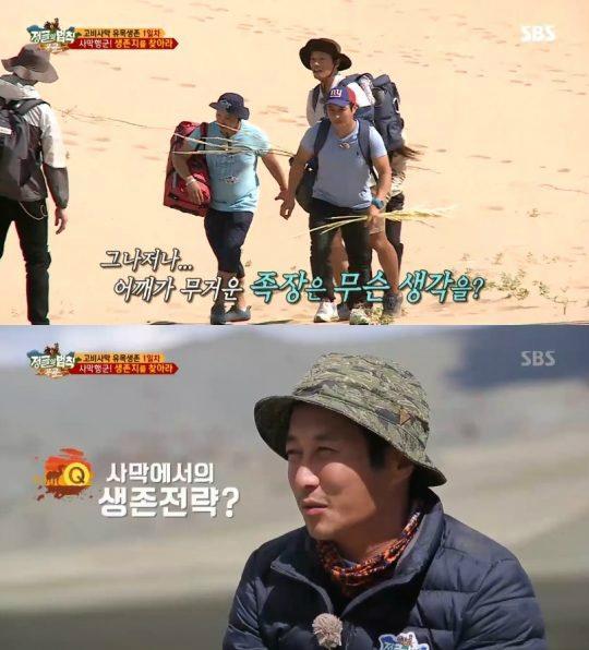 정글의 법칙을 보다 '물'의 의미를 다시 생각하게 되었습니다.