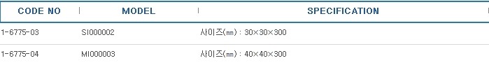 건열멸균캔 ,STERILIZING CAN