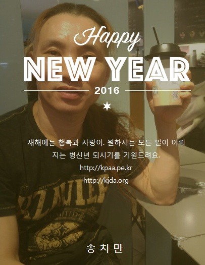 한국공연예술총연합회 이미지