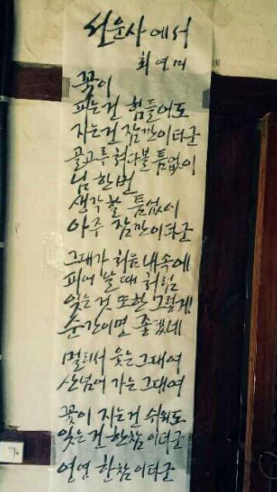 미락분식 이미지