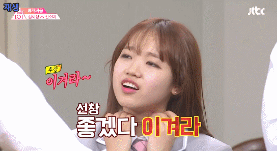 아는형님 최유정 리액션.gif | 인스티즈