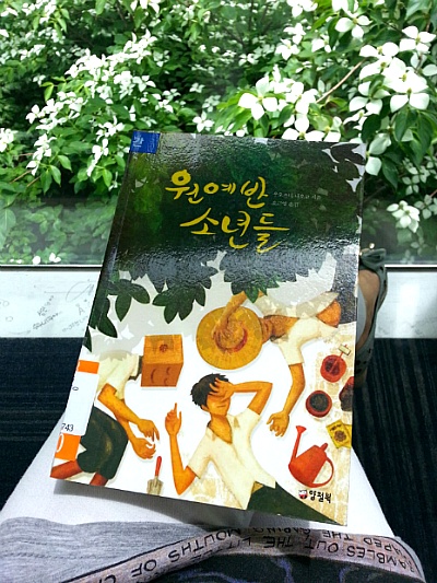 아이들에게도 자연을 벗하게 하자 <원예반 소년들>