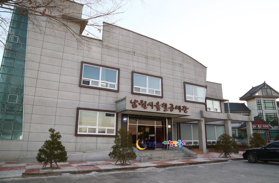 남원문화원 이미지