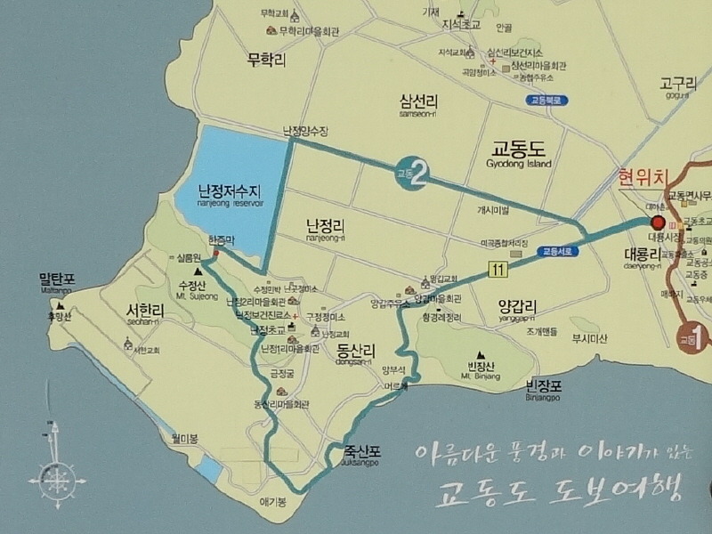 교동주유소 이미지