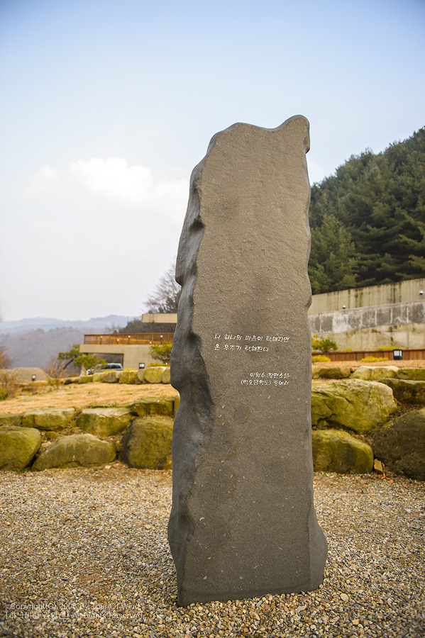 마음듣다 이미지