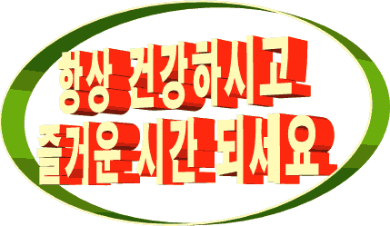소금물 한 컵이면 잇몸질환 안녕 