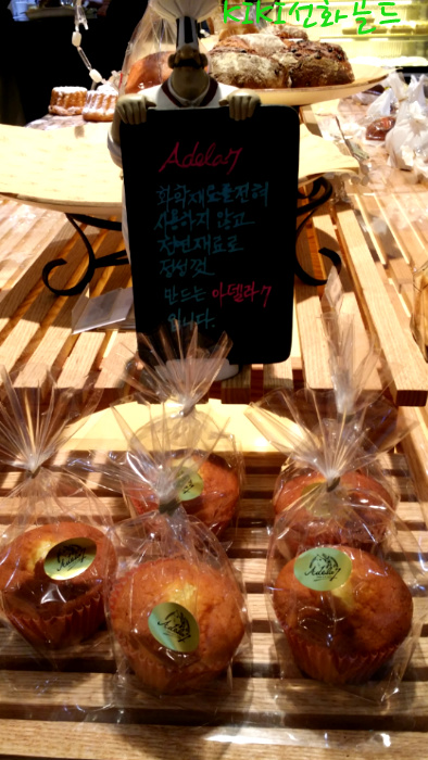 카페아델라 이미지