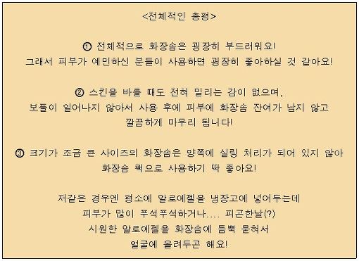 스킨네일 이미지