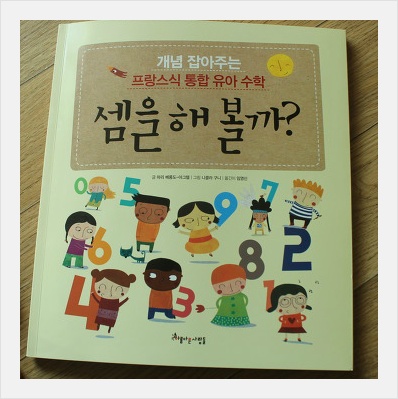 느낌수학 이미지