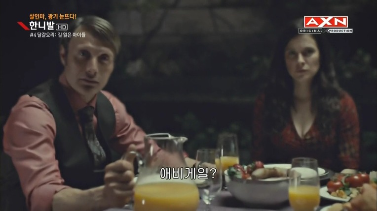 본격침샘어택미드 한니발(Hannibal) 시즌1 에피4 (4/4) | 인스티즈