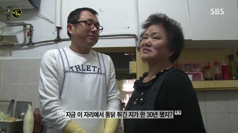 [생활의달인] 전국 5대 치킨의 달인 | 인스티즈