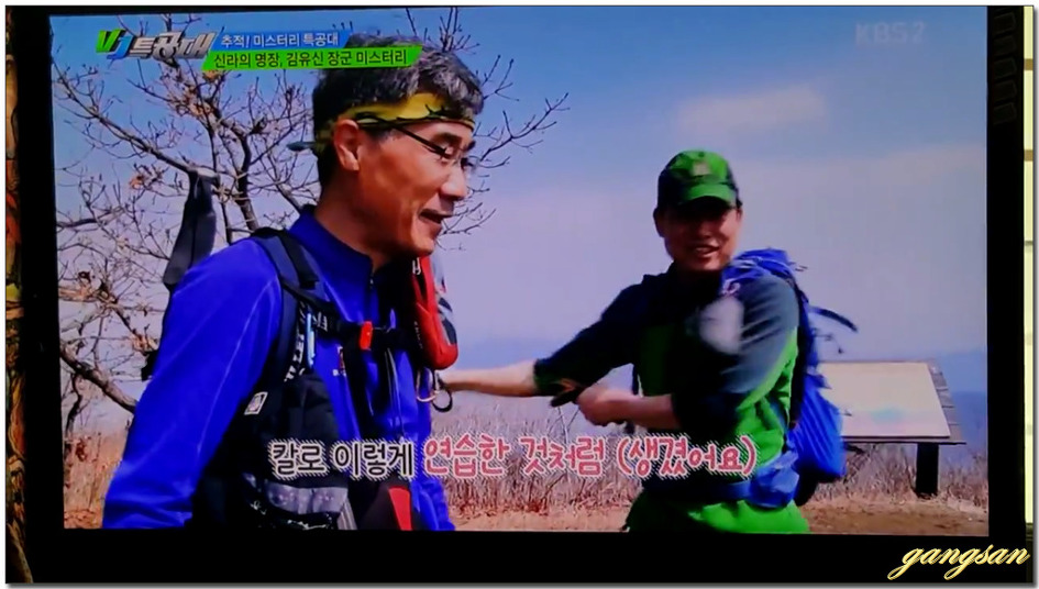 VJ특공대 803회에 출연한 사연....